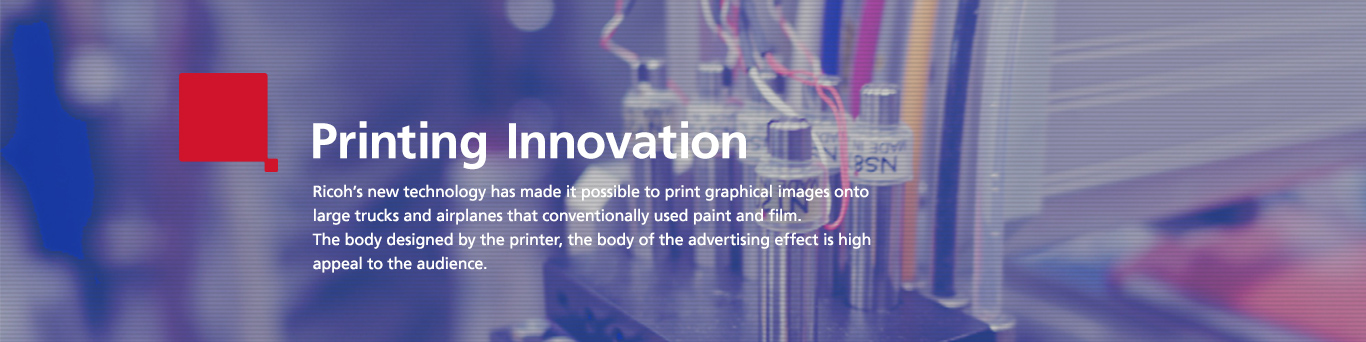 Printing Innovation